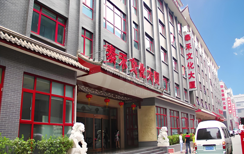 泰禾文化大厦正门